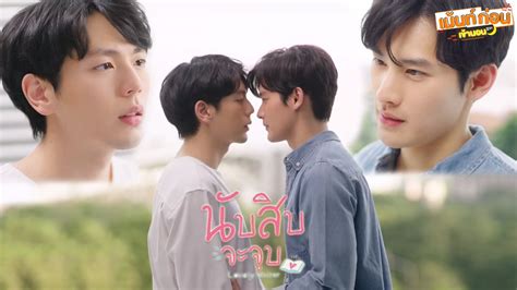 boy love trái dưa leo|Top 35 Phim Đam Mỹ Thái Lan, Boy Love Thái Lan Siêu  .
